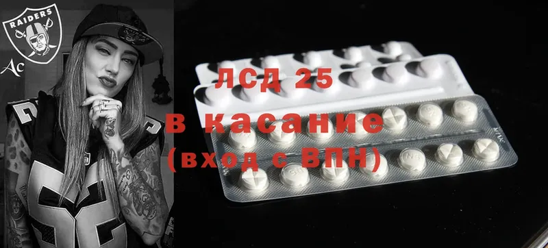 LSD-25 экстази ecstasy  купить  сайты  Духовщина 